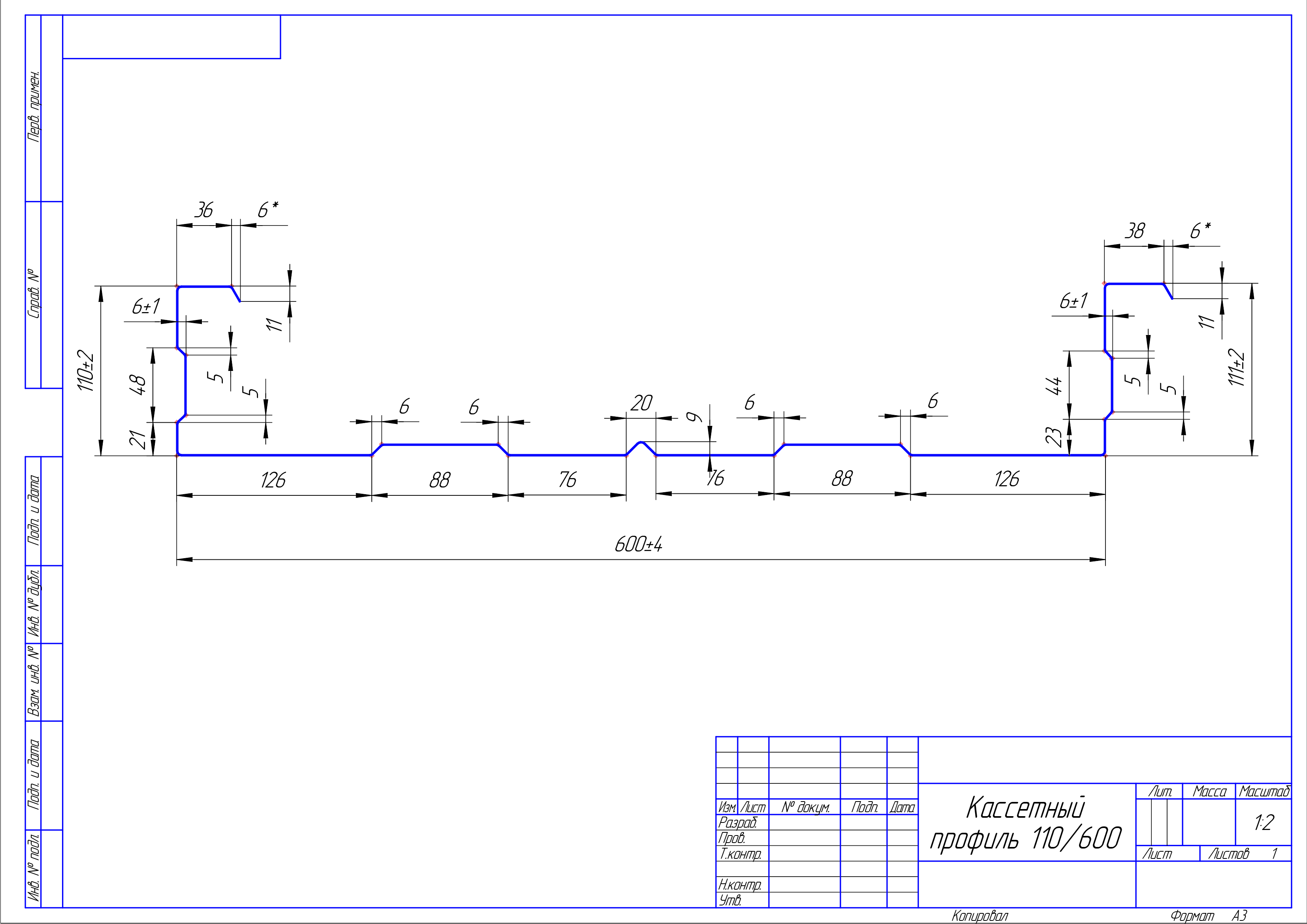 Чертеж кассетного профиля 110х600