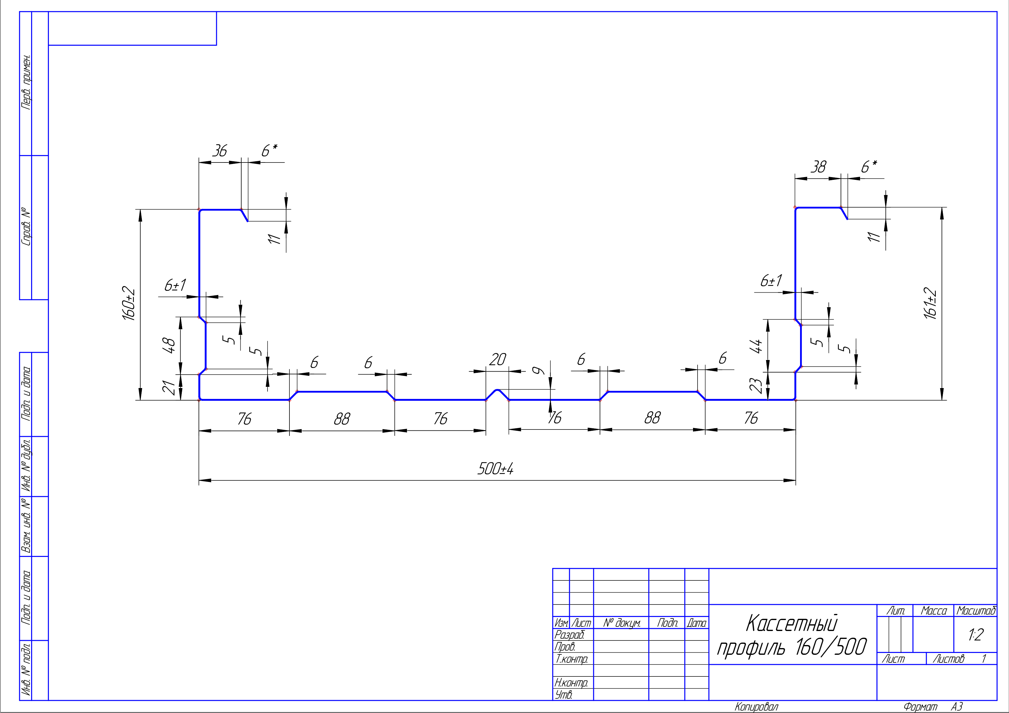Чертеж кассетного профиля 160х500