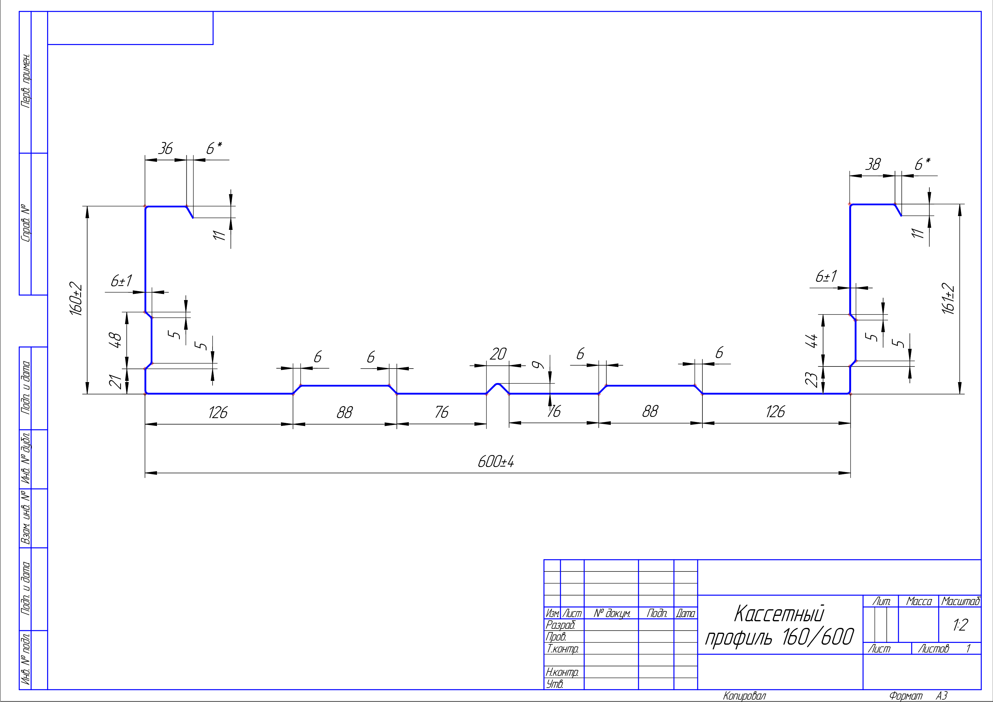 Чертеж кассетного профиля 160х600
